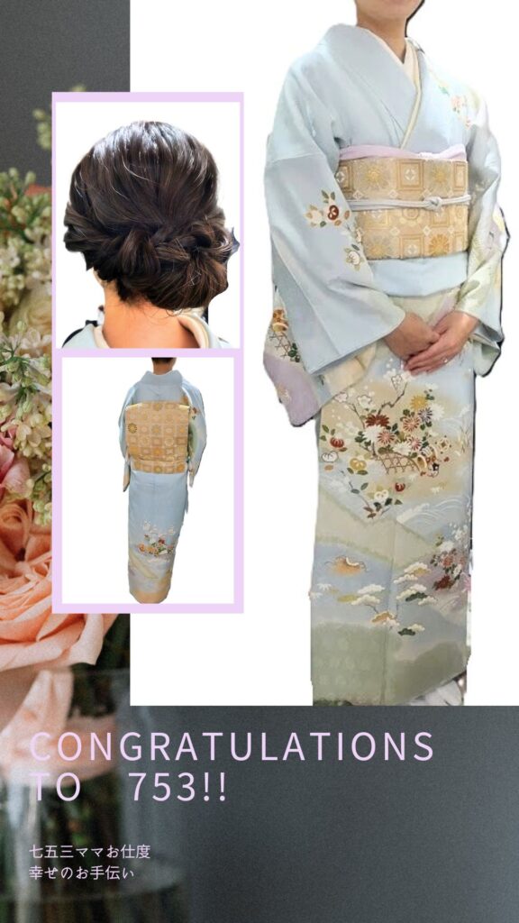 七五三前撮りママお仕度