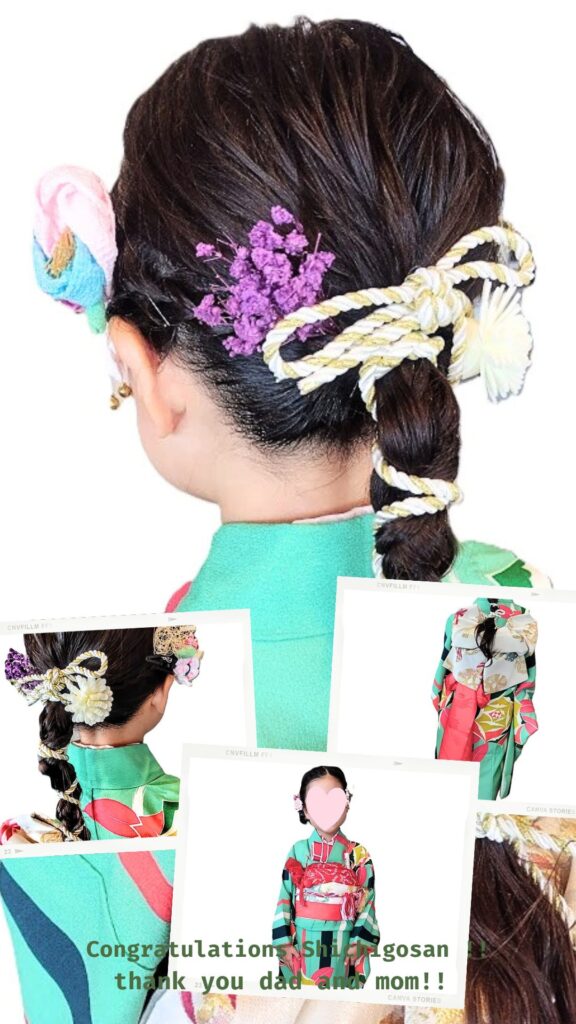 7歳七五三 新綱島着付ヘアセット出張