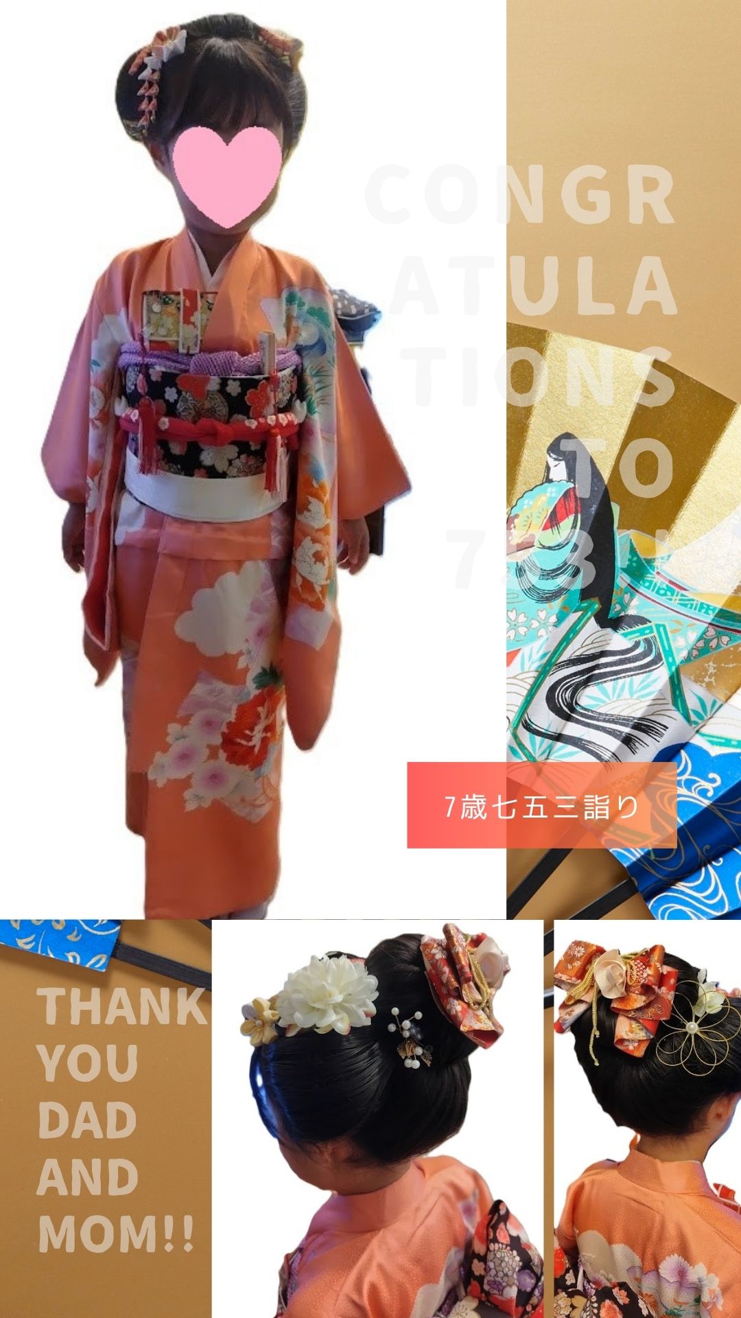 7歳七五三 たまぷらーざ着付ヘアメイク出張