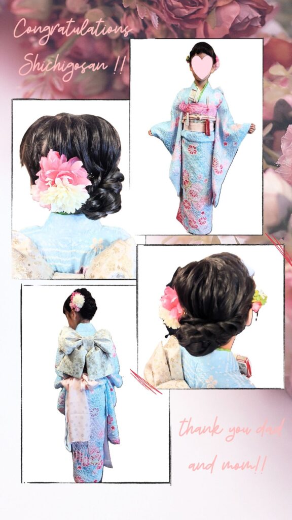 7歳七五三絞りのお着物