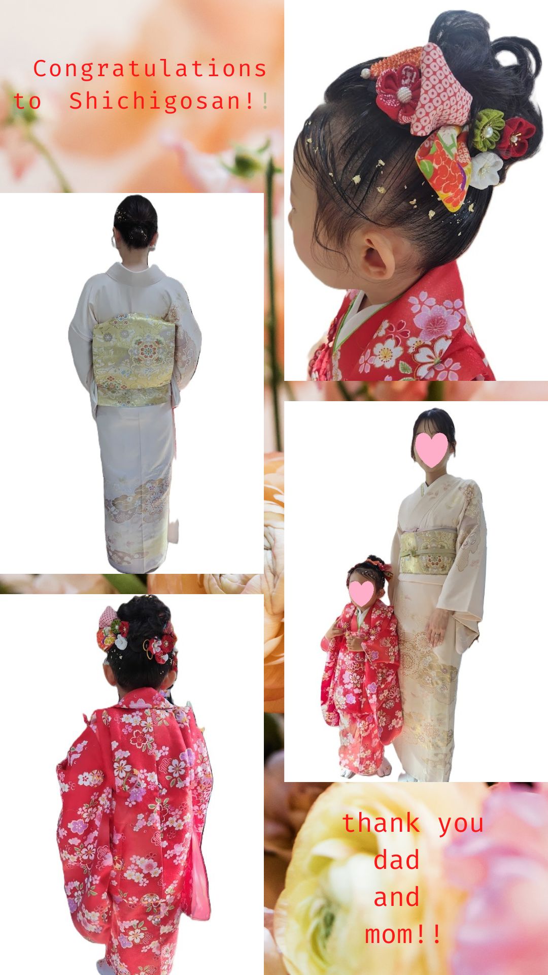 11月3歳七五三親子さまお仕度