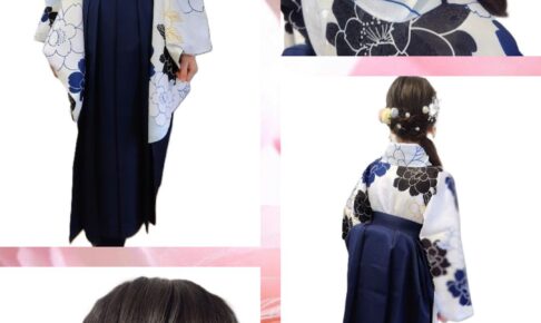 小学校卒業式の袴着付けとヘアセットのコラージュ画像。白地に青の花柄の着物と紺色の袴。パールとお花の髪飾りを使った華やかなヘアアレンジ。出張着付けヘアメイクめいりんや。